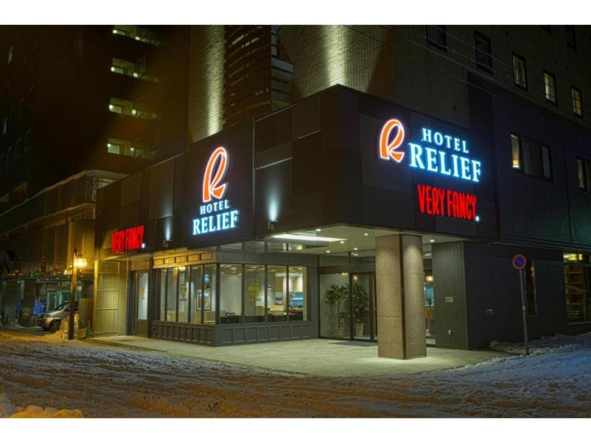 Hotel Relief Sapporo Susukino - Vacation Stay 22951V Eksteriør billede